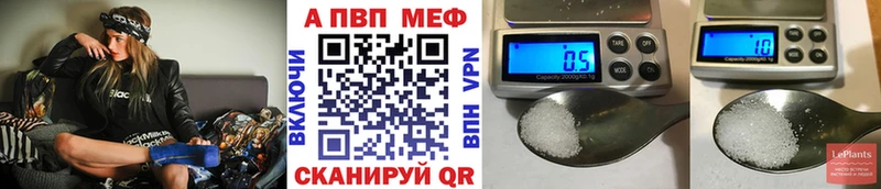 Купить наркотик Омск Альфа ПВП Меф мяу мяу Гашиш МАРИХУАНА COCAIN