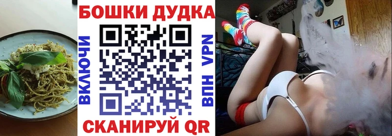 Печенье с ТГК конопля  где купить   Омск 
