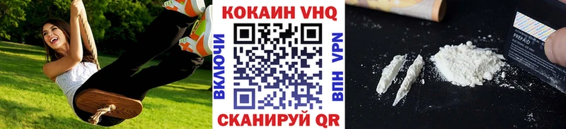 Кокаин Columbia  Омск 