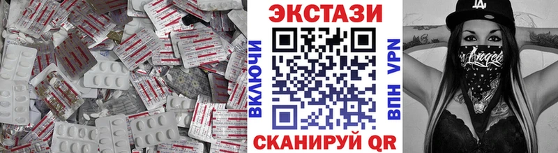 Ecstasy XTC Омск