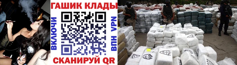 ГАШ Cannabis  mega рабочий сайт  Омск 