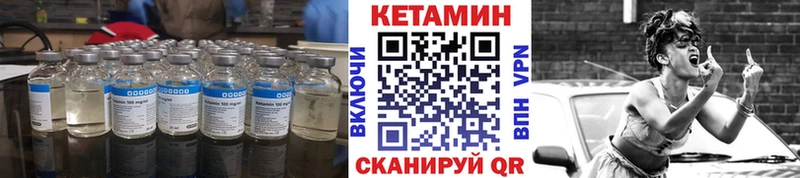 Кетамин ketamine  Омск 