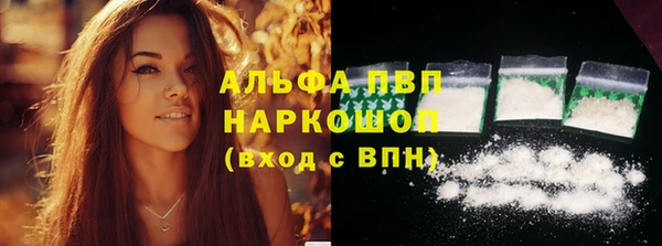 прущая мука Абинск