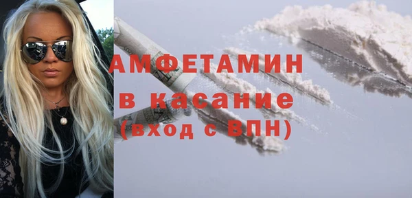 MDMA Premium VHQ Алзамай