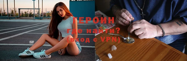 марки lsd Абаза