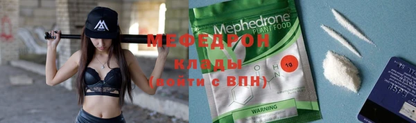 прущая мука Абинск