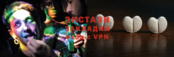 марки lsd Абаза