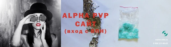 винт Абдулино