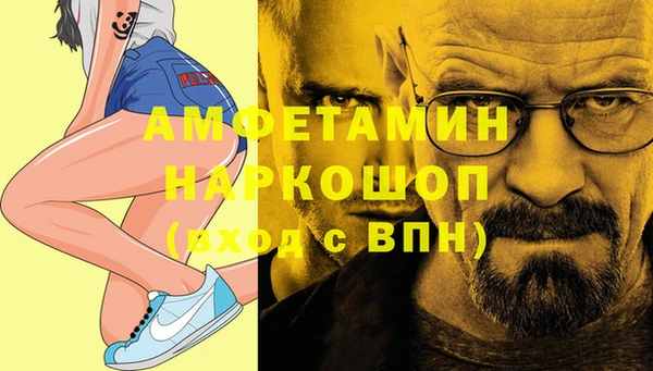 винт Абдулино
