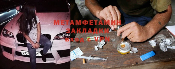 альфа пвп VHQ Алексеевка