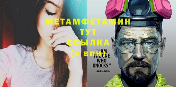 марки lsd Абаза