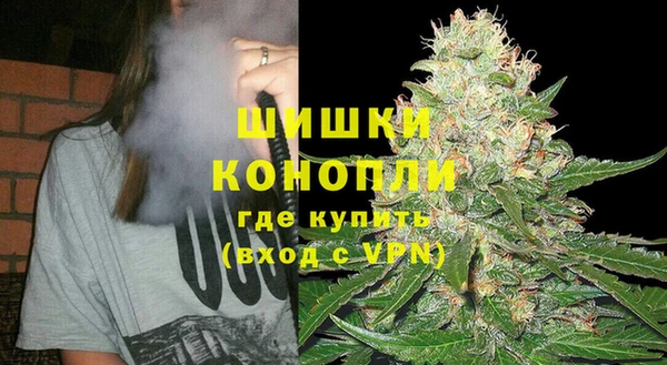 MDMA Premium VHQ Алзамай