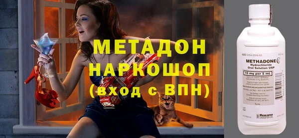 альфа пвп VHQ Алексеевка