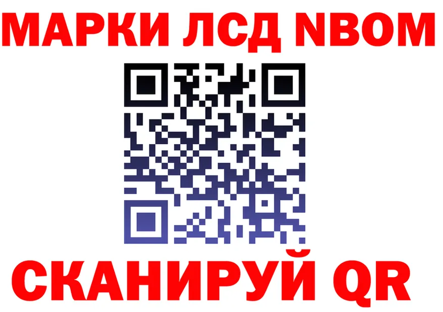 ГАШ VHQ ссылка маркетплейс MEGA Омск