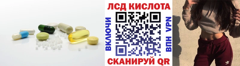 ЛСД экстази кислота купить наркотики цена Омск
