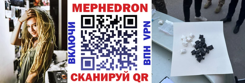 Меф VHQ  где продают наркотики  Омск 
