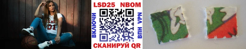 сколько стоит  Омск  Марки NBOMe 1500мкг 