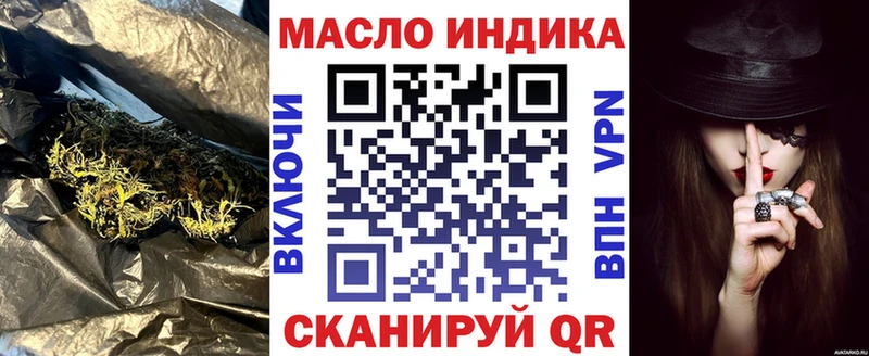 ТГК гашишное масло  Омск 